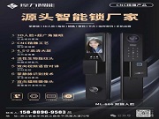 CNC精雕工藝智能鎖為什么那么受經銷商歡迎？