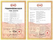 權威認證!德施曼智能鎖斬獲迪拜極端環境認證