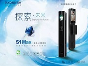 雙星閃耀！國青V1 max&S1max，以AI之名重塑智能鎖想象