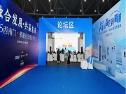 創米數聯亮相成都建博會,共探智能門行業突圍之路!