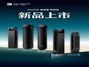 劉潤拆解AI進化史,德施曼Miya開啟智能鎖AI時代