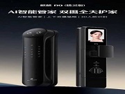 京東聯合德施曼等品牌打造AI智能管家系列門鎖“小狗衛士”