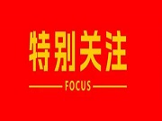 為什么有的智能鎖經銷商總是罵網購的智能鎖質量不好、服務不好？