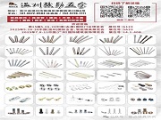 源頭實力,品質為先 | 駿勛五金,您的精密五金定制專家