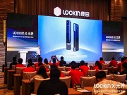 鹿客技術品牌暨魅影新品順利發布,以創新智造重塑智能安防新高度