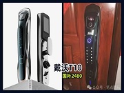 告別鑰匙焦慮！2025年最值得入手的4款智能指紋鎖選購指南