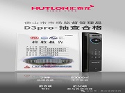 硬核品質(zhì)見真章!匯泰龍智能鎖匠心品質(zhì)通過(guò)多省嚴(yán)苛抽檢