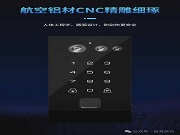 沖破傳統鑰匙牢籠,智能門控開啟超燃便捷之旅!