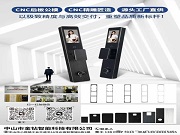 金鉆精雕·智造未來 | 以毫米級精度重構智能鎖美學新范式