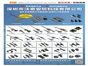 鎖具門道深!輕松帶你看透 C 級(jí)鎖芯的 “安全密碼”