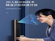 智能鎖技術大升級：這些黑科技讓開鎖更安全便捷