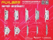 智能鎖安全防線中無聲卻關鍵的 “隱形守護者”