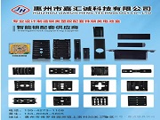 智能鎖的 “隱形守護者”，電池盒里藏著大乾坤