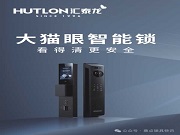 一眼開門，還能視頻對講？3D人臉可視對講鎖到底有多強？