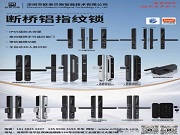 從“遠程可視對講”到“一鍵解鎖”,一文告訴你智能鎖多好用