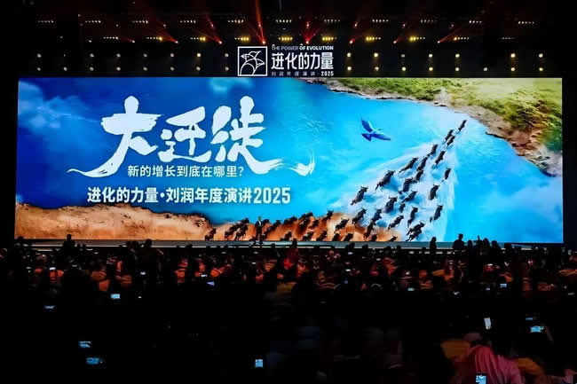 劉潤年度演提出“品類僵化”困境，點贊德施曼AI智能鎖創新“三步法”