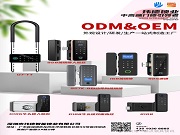 選智能鎖，何必輾轉？瑋德鎖業丨源頭工廠的實力，就是您最大的底氣！