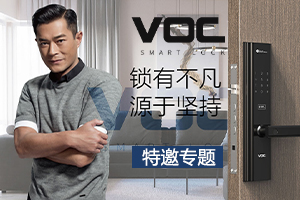 VOC智能鎖專題