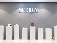 對話綠米聯創(chuàng)CEO游延筠：創(chuàng)業(yè)就像走迷宮，總是遇到十字路口