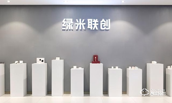 綠米聯(lián)創(chuàng)