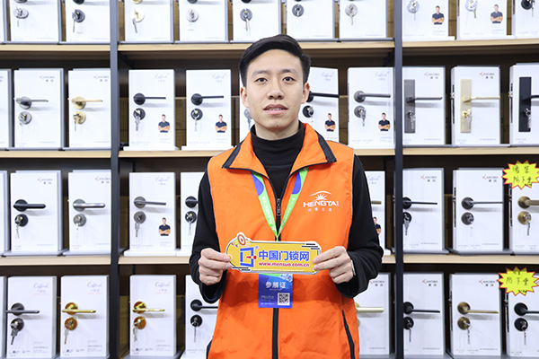 2024門鎖網(wǎng)專訪恒泰五金胡總