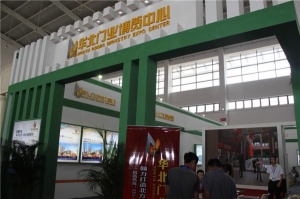 華北門業博覽中心