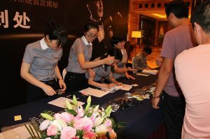 大咖木門杭州峰會