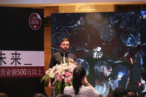 大咖木門杭州峰會