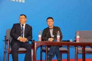 2016中國門業年會、重塑產業鏈價值大會