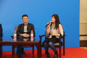 2016中國門業年會、重塑產業鏈價值大會