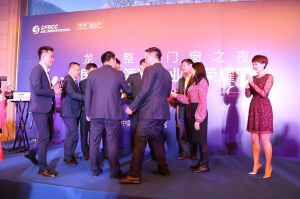 2016中國門業年會、重塑產業鏈價值大會