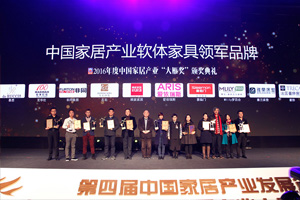 第四屆大雁獎(jiǎng)