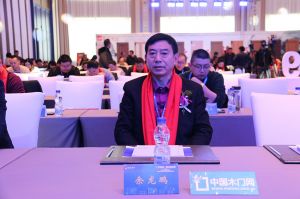 2019藝龍木門(mén)