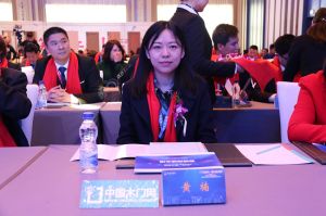 2019藝龍木門(mén)