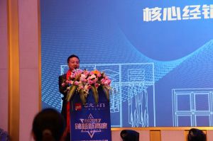 2019藝龍木門(mén)