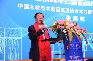 2019藝龍木門(mén)