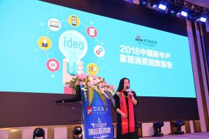 2019藝龍木門(mén)