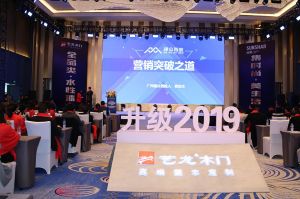 2019藝龍木門(mén)