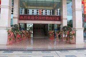 2019藝龍木門(mén)