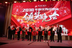 2019藝龍木門(mén)