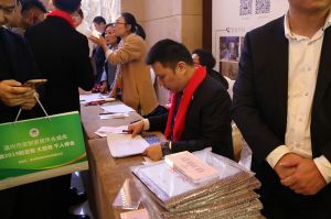 2019溫州定制家居年會