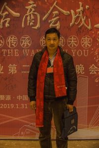 2018婺源門業(yè)商會成立大會