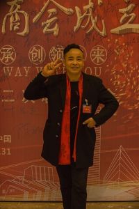 2018婺源門業(yè)商會成立大會