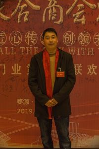 2018婺源門業(yè)商會成立大會