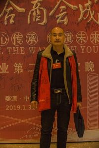 2018婺源門業(yè)商會成立大會