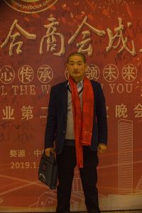 2018婺源門業(yè)商會成立大會