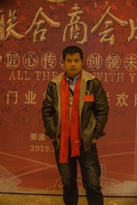 2018婺源門業(yè)商會成立大會