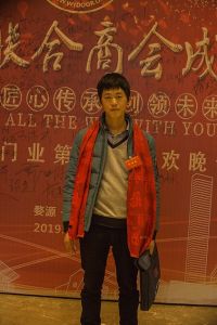 2018婺源門業(yè)商會成立大會