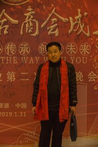 2018婺源門業(yè)商會成立大會