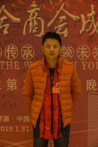 2018婺源門業(yè)商會成立大會